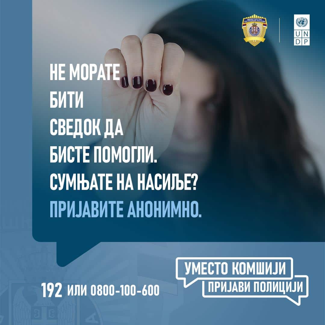 SVAKOG DANA U SRBIJI 80 LJUDI BUDE PRIJAVLJENO ZBOG NASILJA: Jeziva statistika kao alarm: Ne okrećite glavu, prijavite i spasite nečiji život!