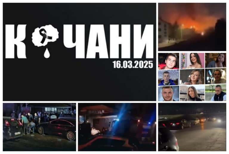 NAJNOVIJI DETALJI HORORA U KOČANIMA: Žena i ćerka vlasnika DISKOTEKE SMRTI muljale sa dozvolom?! Vlasnik u ZATVORU, sin u KRITIČNOM STANJU! (VIDEO, FOTO)